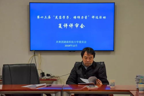 张雪峰评价江西软件大学(张雪峰评价江西软件大学学费)