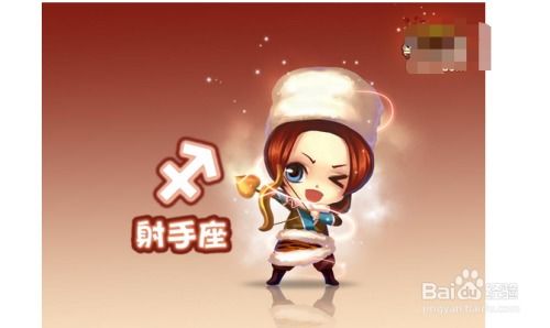 射手座男和什么星座最配女:射手座男的理想伴侣,这三大星座女能与他共赴星海,携手一生 射手座男和什么星座最配女:射手座男的理想伴侣,这三大星座女能与他共赴星海,携手一生