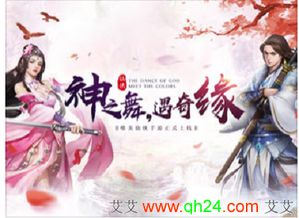 天地姻缘七仙女和侯爷：七仙女择婿，不选天帝仙君，却看中人间侯爷