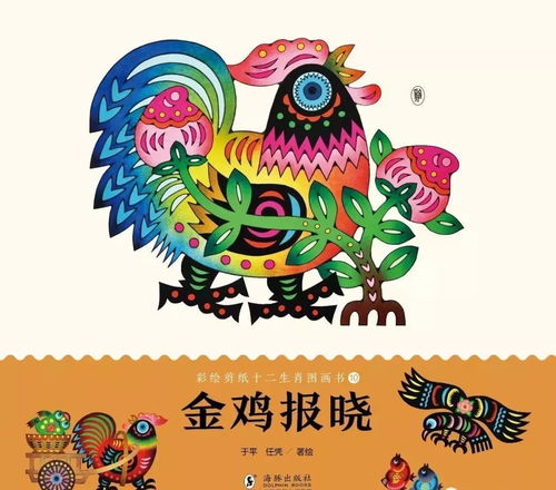 12生肖的来历故事:十二生肖的起源,从神话传说到中华文明的时空密码