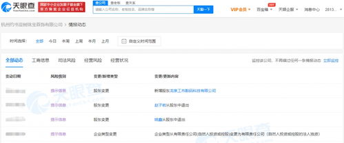 渝盛禾食品(河北)有限公司成立 注册资本328万人民币