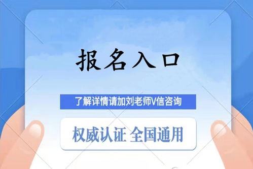 高考报考指导师报名网站（高考报考指导师培训多少钱）