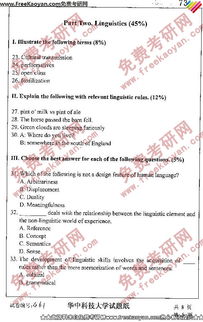英语专业考研推荐院校（英语专业考研院校学科英语）
