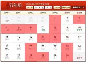 结婚为啥要选黄道吉日:结婚为啥要选黄道吉日?传统文化中的吉日良辰有何深意? 结婚为啥要选黄道吉日:结婚为啥要选黄道吉日?传统文化中的吉日良辰有何深意?