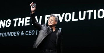 英伟达CEO黄仁勋频频发表爱国论调 反驳人工智能市场泡沫论