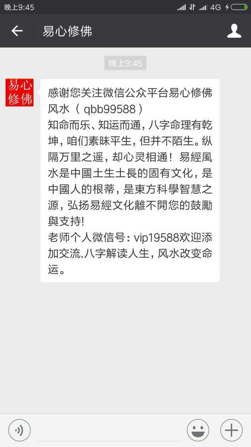 和男朋友感情不顺求姻缘：感情不顺？如何通过理性与自我调整，破解爱情困局，求得姻缘转机