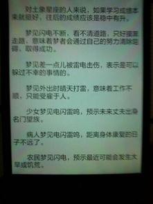 梦到屎沾到自己身上:版本一 偏心理学/解析)梦到屎沾到自己身上,一场关于羞耻与压力的潜意识闹剧 梦到屎沾到自己身上:版本一 偏心理学/解析)梦到屎沾到自己身上,一场关于羞耻与压力的潜意识闹剧
