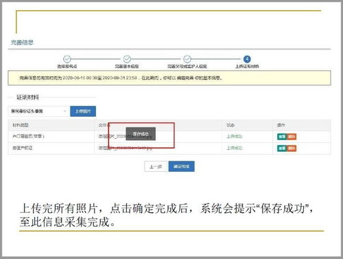 河南省招生服务平台入口(河南省招生服务平台官网登录2020)