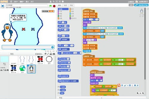 少儿编程scratch软件下载：少儿编程入门必备，Scratch软件下载指南