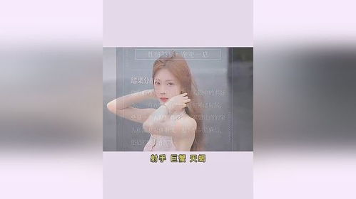 笑起来最甜的五个星座:笑起来甜过蜜糖!这五个星座的感染力笑容让人无法抗拒 笑起来最甜的五个星座:笑起来甜过蜜糖!这五个星座的感染力笑容让人无法抗拒