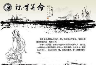 袁天罡称骨算命详细解释：袁天罡称骨算命术的起源、原理与科学解读