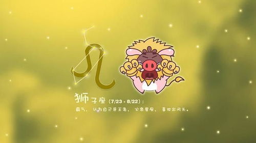 八月份是什么星座女生：八月星座女生，狮子座与处女座的魅力交织