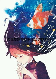 八月份是什么星座女生：八月星座女生，狮子座与处女座的魅力交织