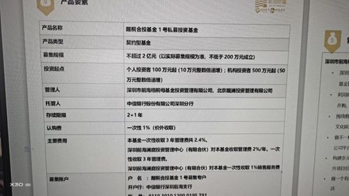 科尔沁右翼前旗幸运咖奶茶店（个体工商户）成立 注册资本1万人民币