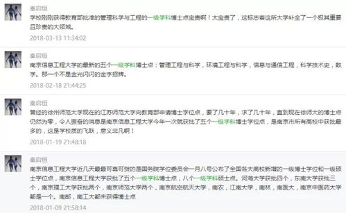 研究生要学几年（研究生要学几年到博士）