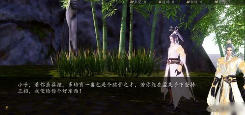 陈心妤兔儿神弄姻缘：陈心妤与兔儿神，一场跨越人神界限的姻缘奇遇