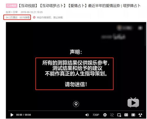 网上算命是真的吗：网上算命是科学还是玄学？揭开数字时代的命理迷思