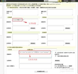 dedecms采集哪个好用：DedeCMS采集哪个好用？五大工具推荐及使用技巧