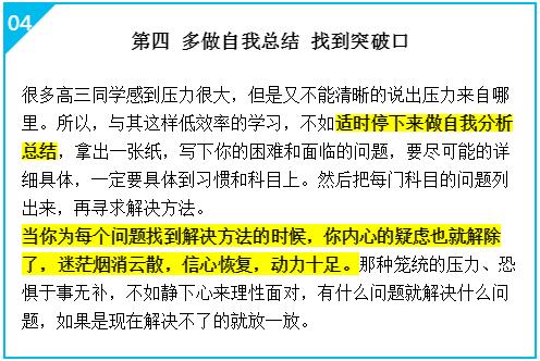 高考600分算优秀吗（正常智商高考一般考多少）
