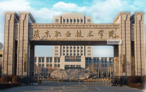 廊坊职业技术学院（廊坊职业技术学院官网）