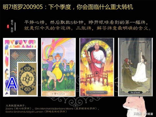 塔罗牌deadend：塔罗牌中的死胡同，困境与转机的启示