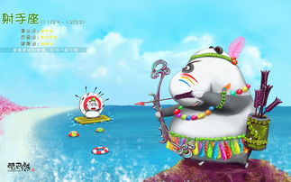 射手座的十个优点：射手座十大闪光点，你的乐观与自由就是最棒的礼物！