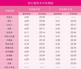 2017年老黄历查询：2017年老黄历查询指南，传统历法与生活决策的科学结合