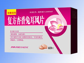 化妆品代理加盟：2024年化妆品代理加盟，机遇与挑战并存，如何选择靠谱品牌？