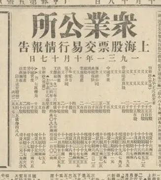 8月16日:8月16日,历史回响与时代印记—从历史节点看人类文明的反思与前行 8月16日:8月16日,历史回响与时代印记—从历史节点看人类文明的反思与前行