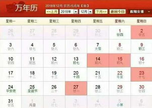 子丑结婚登记农历吉日:子丑日结婚登记指南,农历吉日如何选择? 子丑结婚登记农历吉日:子丑日结婚登记指南,农历吉日如何选择?