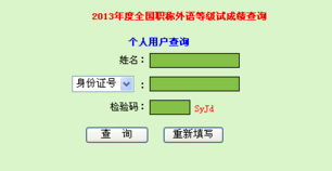 中考成绩查询方法(中考成绩查询方法汕尾学生) 中考成绩查询方法(中考成绩查询方法汕尾学生)