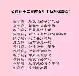 两个人配不配看上升星座：上升星座真的能决定爱情 compatibility 吗？两人配不配看上升星座的三大关键