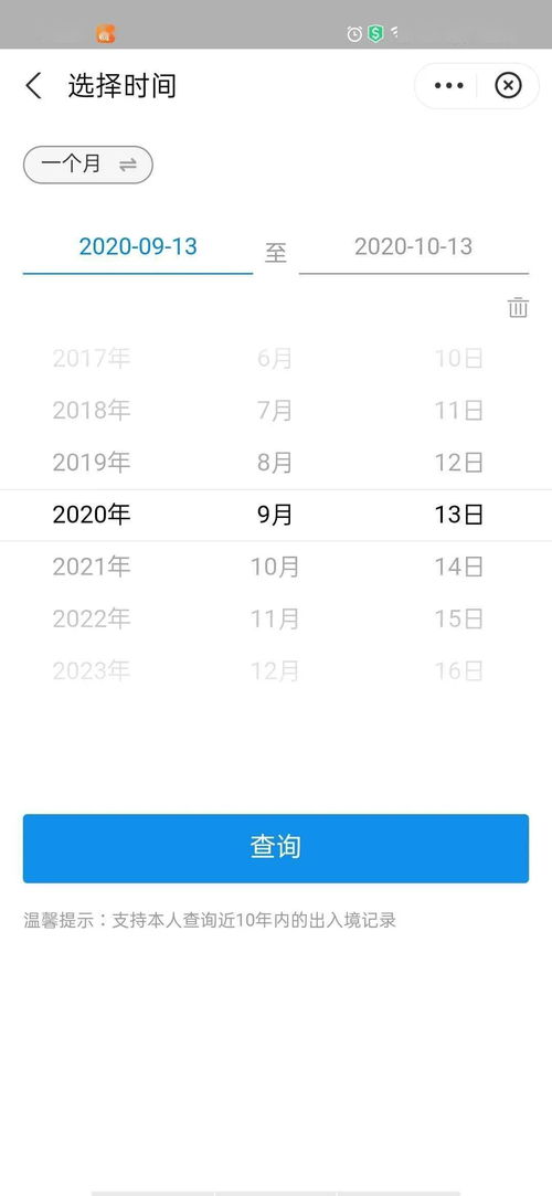 星座日月升水怎么查:三步搞定,手把手教你精准查询星座日月升水 星座日月升水怎么查:三步搞定,手把手教你精准查询星座日月升水