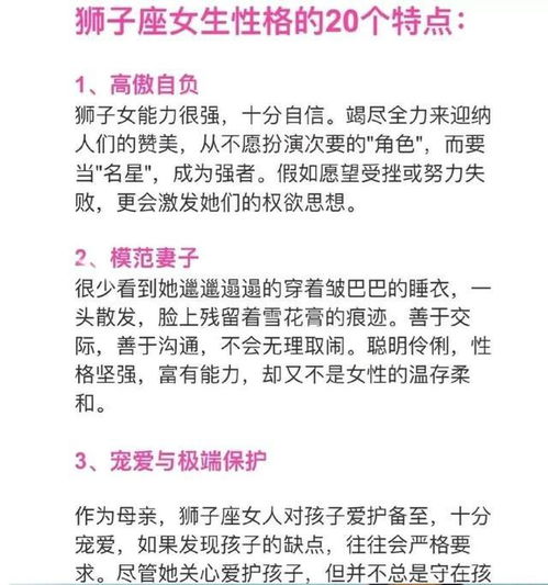 星座日月升水怎么查:三步搞定,手把手教你精准查询星座日月升水 星座日月升水怎么查:三步搞定,手把手教你精准查询星座日月升水