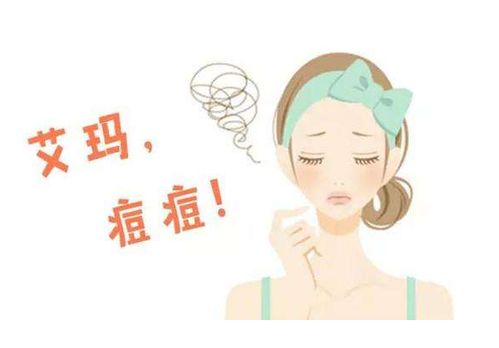 女性私护处长痘痘是什么原因:女性私密处长痘痘?这些原因你可能不知道 女性私护处长痘痘是什么原因:女性私密处长痘痘?这些原因你可能不知道