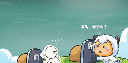 射手和谁合不来：射手座为何与这四类人难以兼容？性格碰撞下的社交困境与破局之道