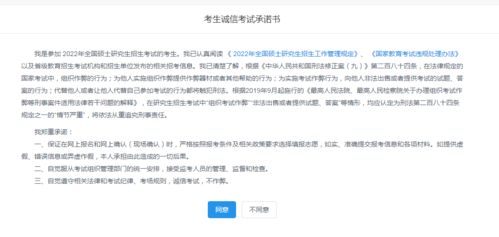 中国研招网2023年研究生官网(2022中国研究生招生网) 中国研招网2023年研究生官网(2022中国研究生招生网)