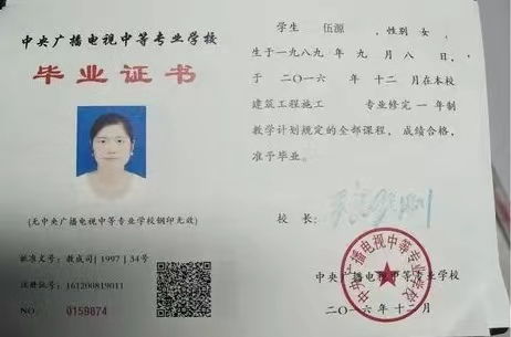 中央广播电视大学官网(中央广播电视大学官网入口) 中央广播电视大学官网(中央广播电视大学官网入口)