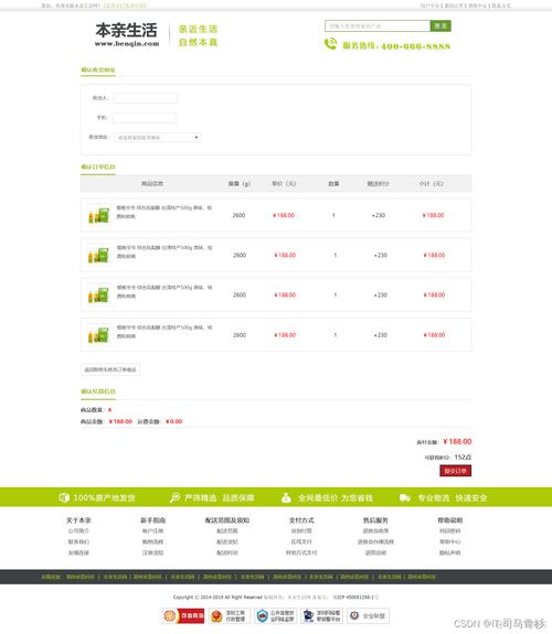html5网页制作作业:HTML5网页制作作业指南,从入门到实践 html5网页制作作业:HTML5网页制作作业指南,从入门到实践