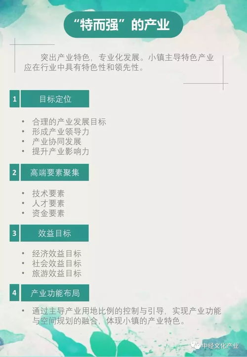 2021年万年历:2021年万年历,时间管理指南与传统文化传承的智慧结晶 2021年万年历:2021年万年历,时间管理指南与传统文化传承的智慧结晶