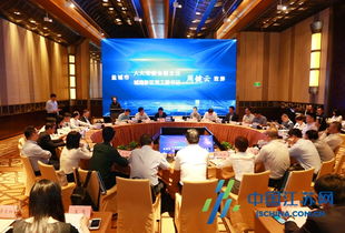 构建中国特色现代金融体系——来自2025金融街论坛年会的报道 构建中国特色现代金融体系——来自2025金融街论坛年会的报道