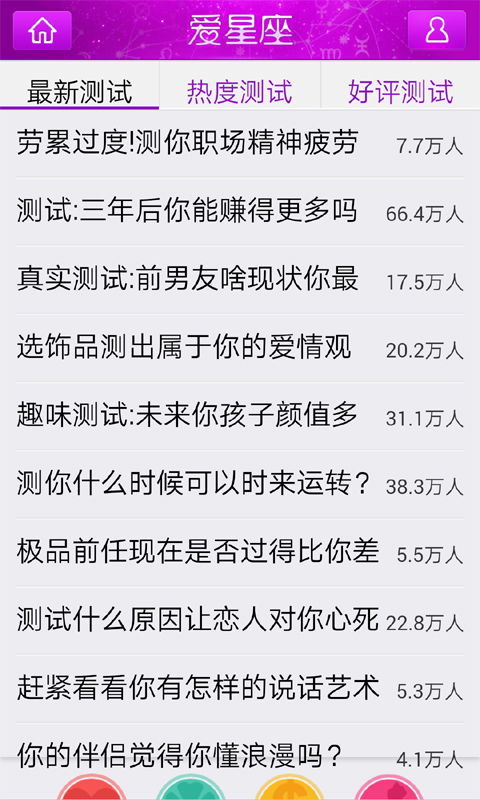 怎样看自己的上升星座:如何准确识别自己的上升星座?三步解锁你的星盘核心密码 怎样看自己的上升星座:如何准确识别自己的上升星座?三步解锁你的星盘核心密码