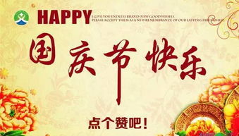 四月有什么节日:四月节日全攻略,全球重要节日与习俗盘点 四月有什么节日:四月节日全攻略,全球重要节日与习俗盘点