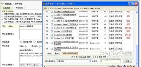 dedecms转其他cms:告别DedeCMS,平稳过渡到其他CMS系统的技术指南 dedecms转其他cms:告别DedeCMS,平稳过渡到其他CMS系统的技术指南