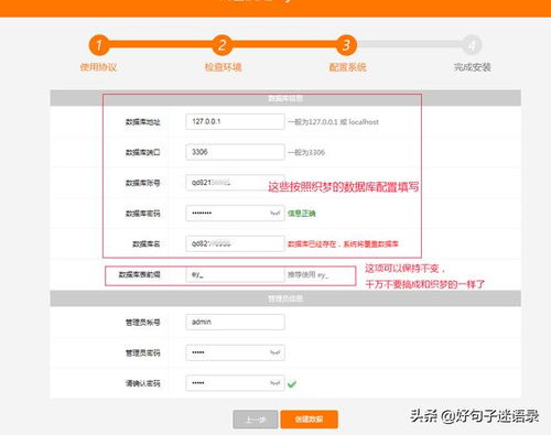 dedecms转其他cms:告别DedeCMS,平稳过渡到其他CMS系统的技术指南 dedecms转其他cms:告别DedeCMS,平稳过渡到其他CMS系统的技术指南