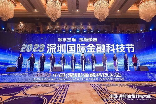 北京打造科技金融发展高地 北京打造科技金融发展高地