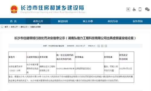 泰州市申霆线缆科技有限公司成立 注册资本3万人民币 泰州市申霆线缆科技有限公司成立 注册资本3万人民币