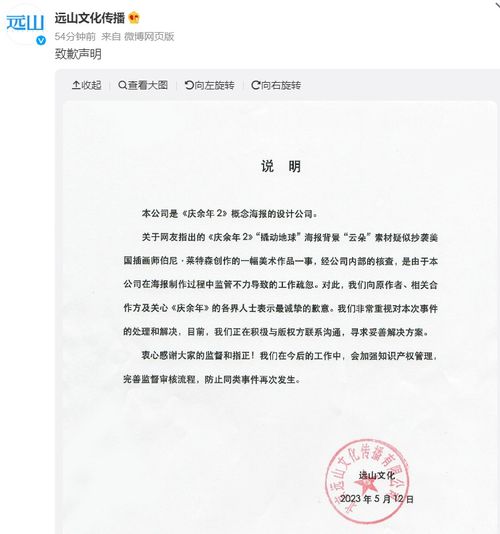 鸿禾威(昆山)精密科技有限公司成立 注册资本50万人民币 鸿禾威(昆山)精密科技有限公司成立 注册资本50万人民币