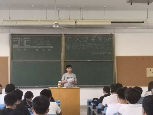 河北工业大学官网(河北工业大学官网保研政策) 河北工业大学官网(河北工业大学官网保研政策)