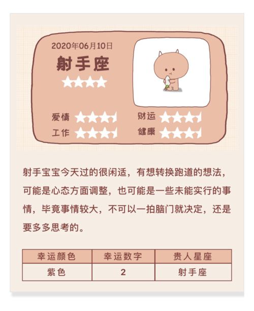 2025下半年星座运势:2025下半年星座运势全揭秘,幸运加持,事业爱情双丰收! 2025下半年星座运势:2025下半年星座运势全揭秘,幸运加持,事业爱情双丰收!